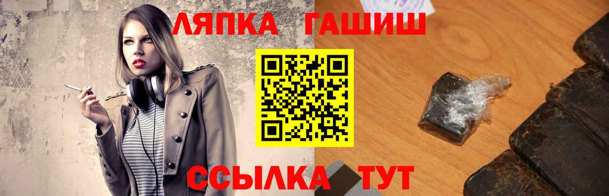 АМФЕТАМИН Краснознаменск