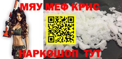 каннабис Камышлов
