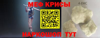 соль ск Канаш