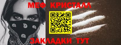 каннабис Камышлов