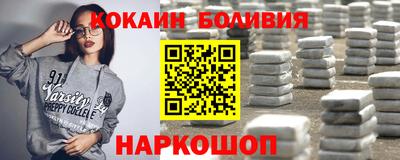 меф VHQ Кандалакша