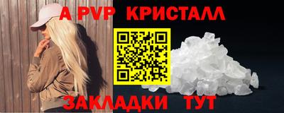 герыч Кинель