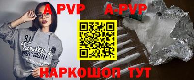 каннабис Камышлов
