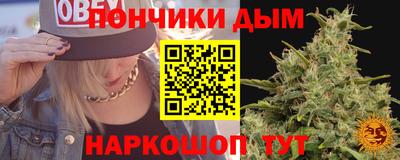 меф VHQ Кандалакша