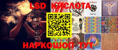 каннабис Камышлов