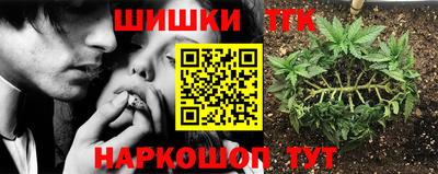 дистиллят марихуана Кингисепп