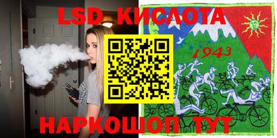 каннабис Камышлов