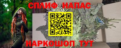 соль ск Канаш