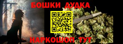дистиллят марихуана Кингисепп