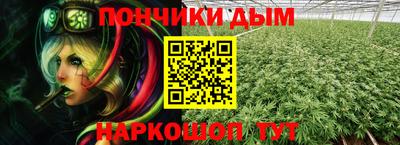 меф VHQ Кандалакша