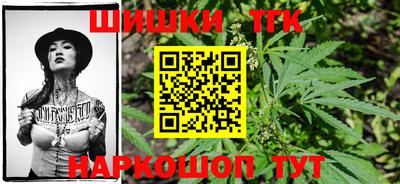 каннабис Камышлов