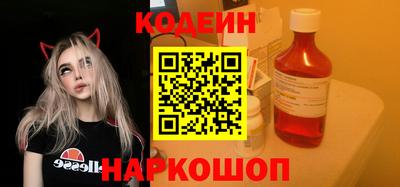 соль ск Канаш