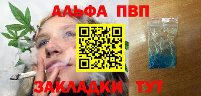 меф VHQ Кандалакша