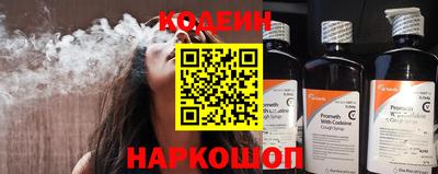 соль ск Канаш