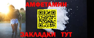 меф VHQ Кандалакша