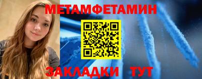 меф VHQ Кандалакша