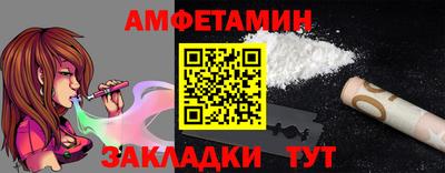 соль ск Канаш