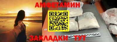 меф VHQ Кандалакша