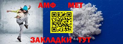 герыч Кинель