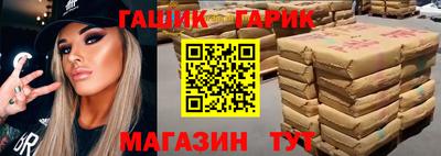 герыч Кинель