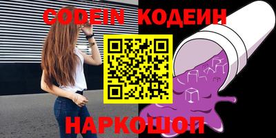 соль ск Канаш
