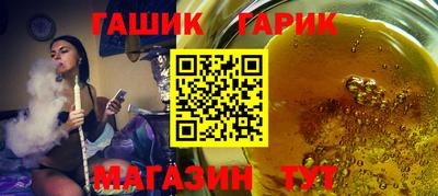 каннабис Камышлов