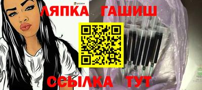 меф VHQ Кандалакша