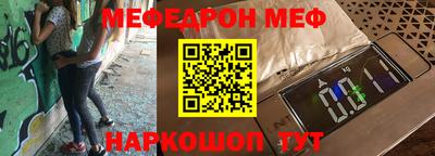 соль ск Канаш