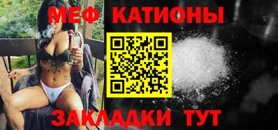 меф VHQ Кандалакша