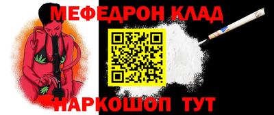 герыч Кинель