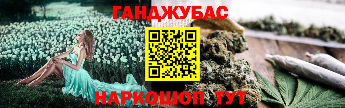 Краснознаменск  Гашиш  ГАШИШ  Каннабис  A PVP СК кристаллы  Вход с VPN  Меф МЯУ МЯУ  