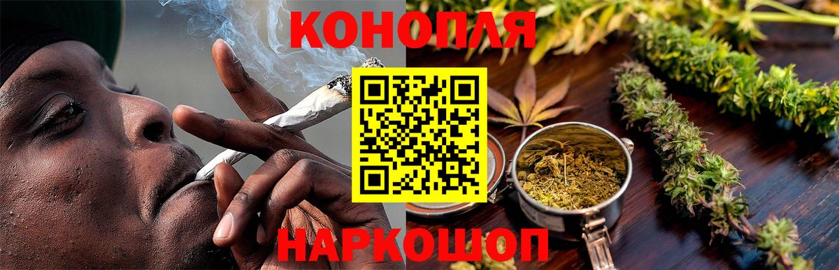 Бошки марихуана SATIVA & INDICA Краснознаменск