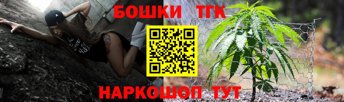 Бошки марихуана LSD WEED  Вход с VPN  Каннабис LSD WEED  Краснознаменск 